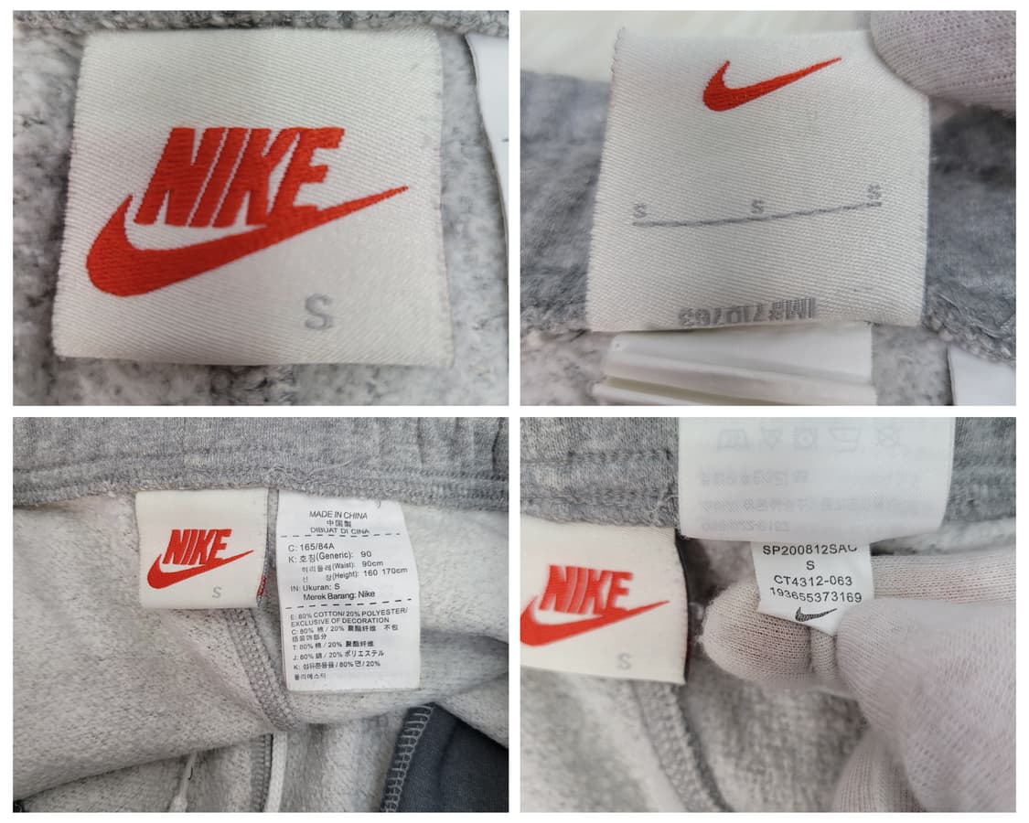 나이키 X 스투시 NRG BR 플리스 조거 팬츠 바지 S사이즈 상품이미지10