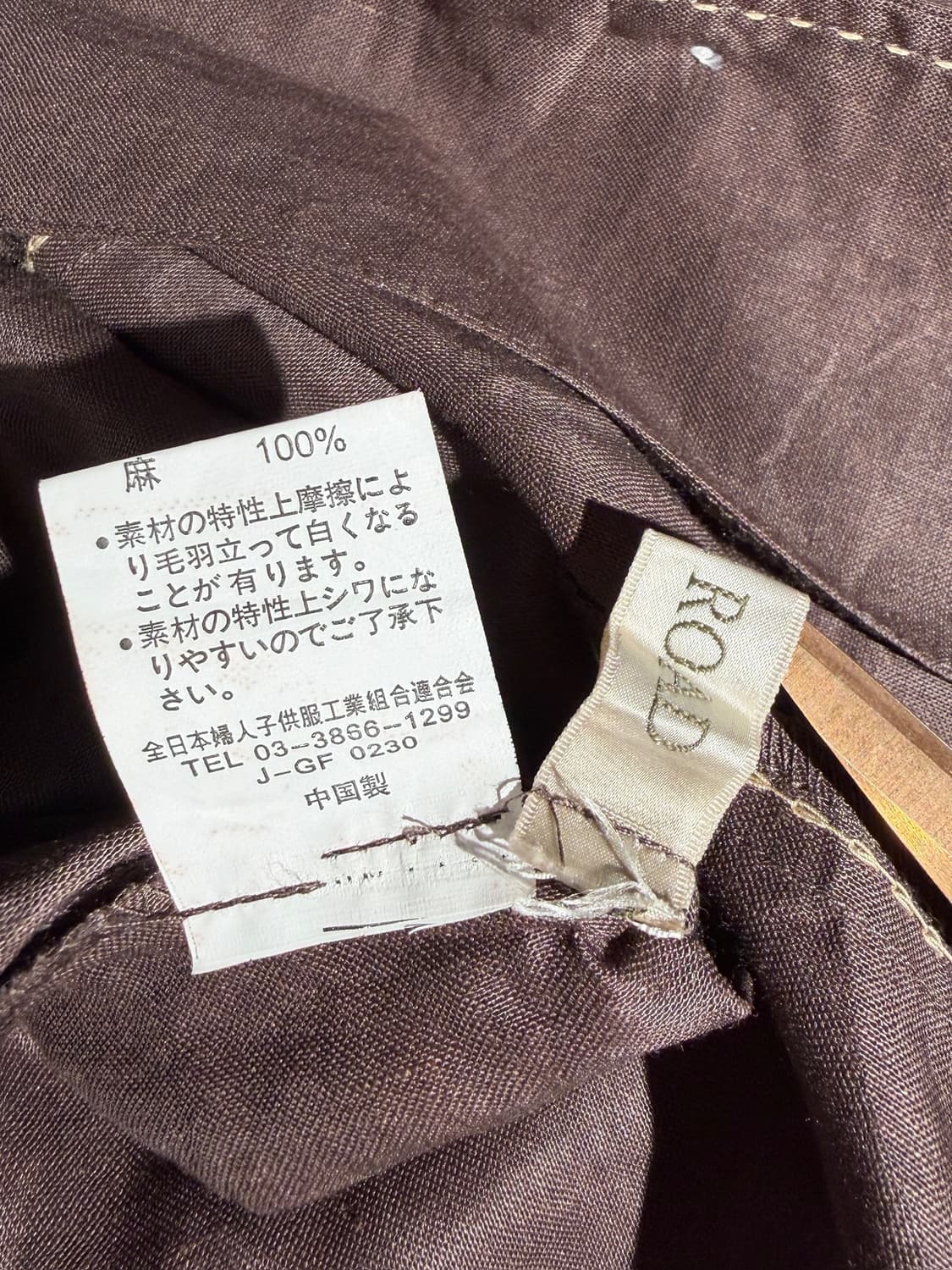 Silk Road Linen Stitch Open Collar Jack 상품이미지8