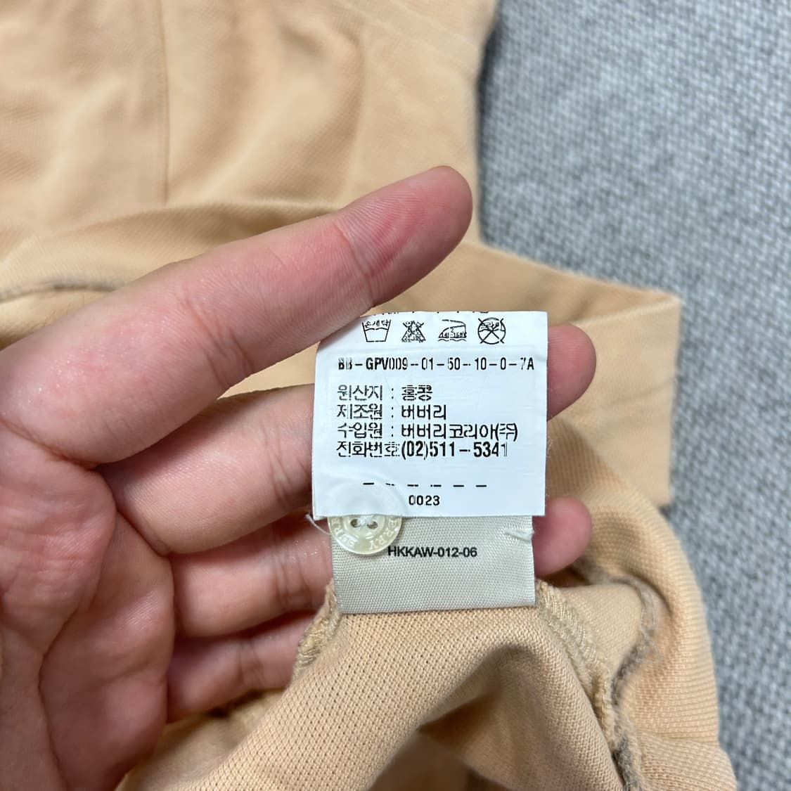 버버리 런던 기마로고 카라티(L) 상품이미지4