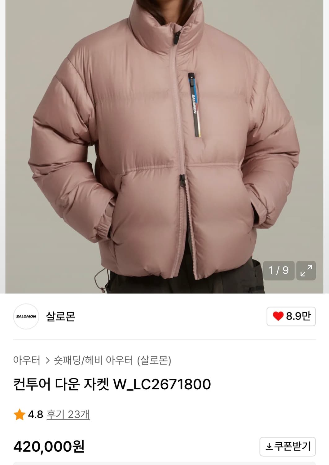 살로몬 컨투어 패딩 M 상품이미지1