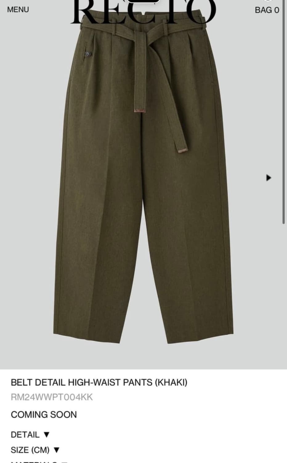 렉토 24FW 벨트 하이웨스트 팬츠 카키 L size 상품이미지2