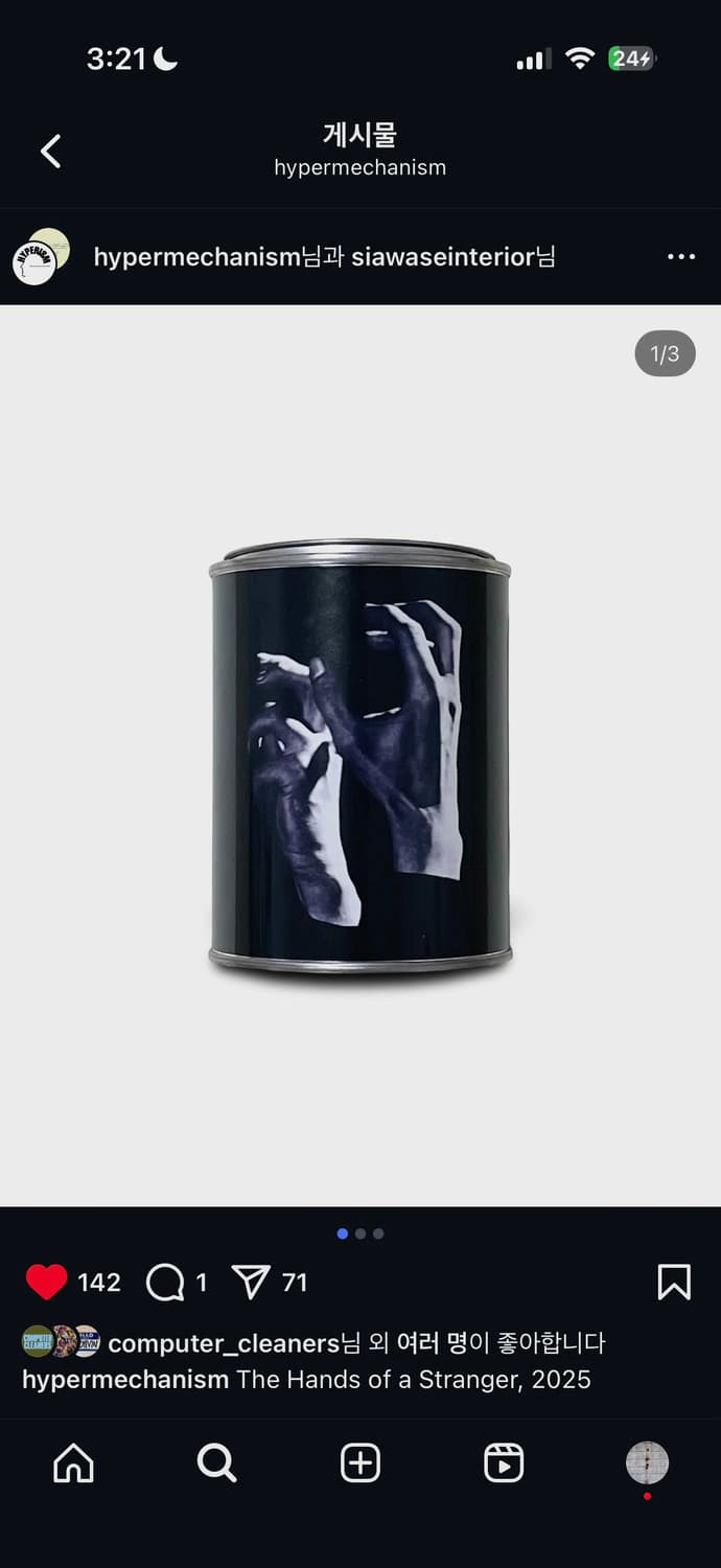 hypermechanism 가죽 장갑 s사이즈 상품이미지3