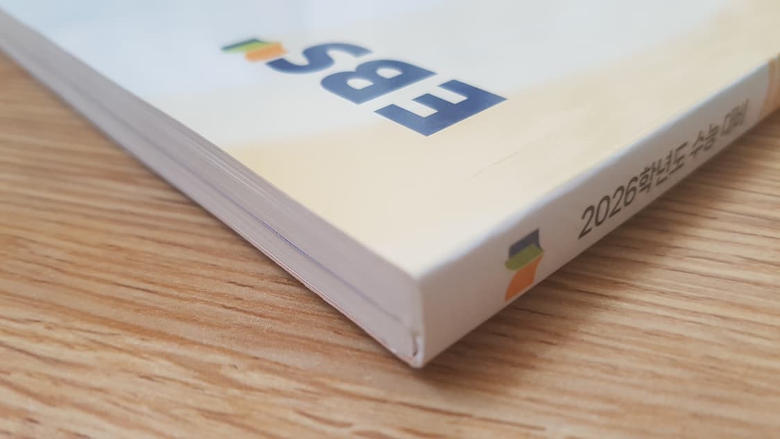 EBS 수능 기출의 미래 국어영역 독서 문학 언어와 매체 상품이미지3