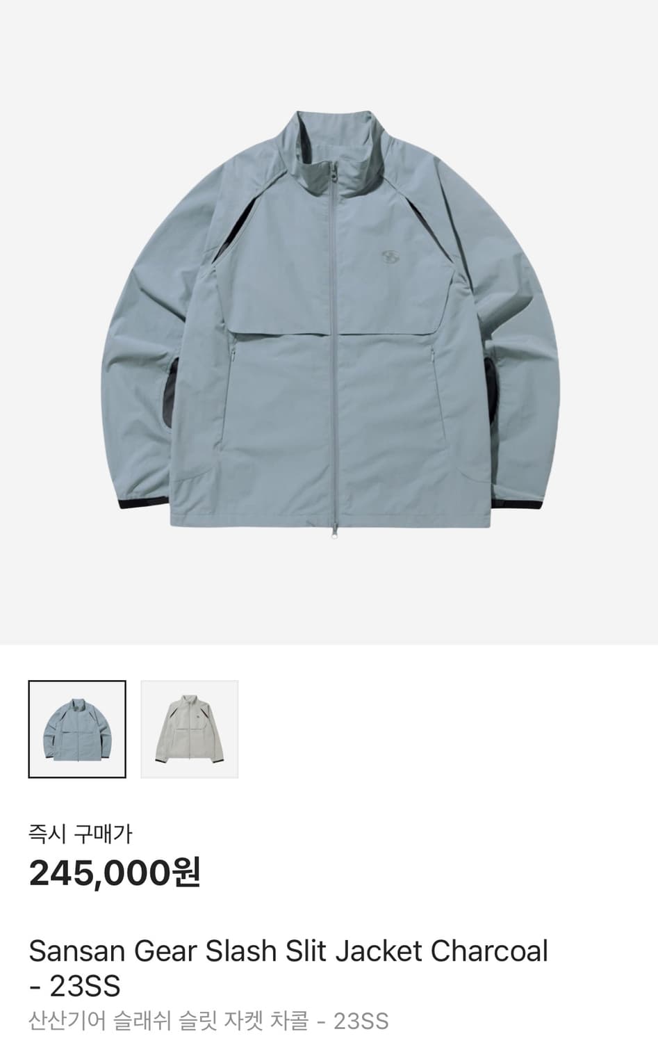 산산기어 슬래쉬 자켓 차콜 상품이미지1