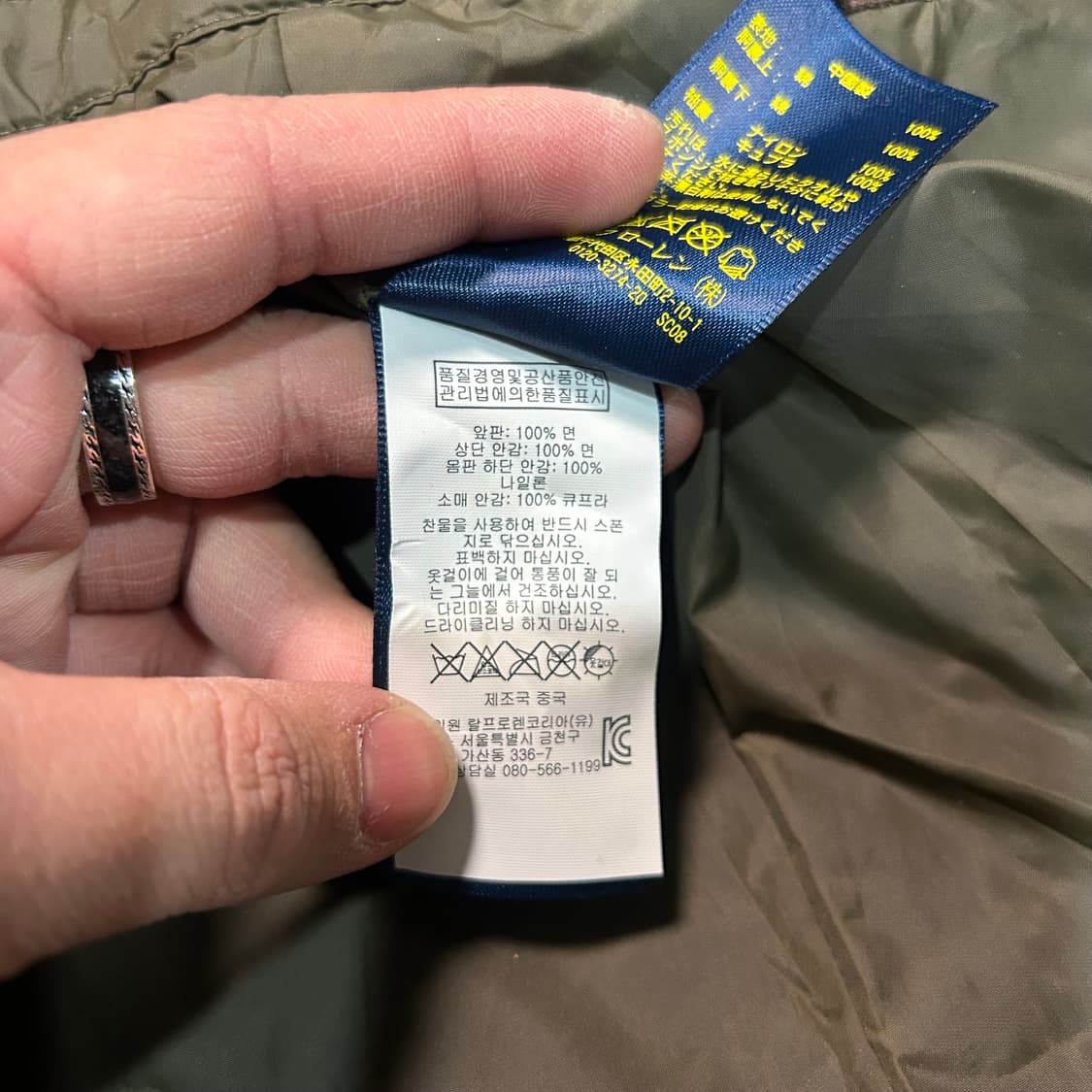 [S] 폴로 랄프로렌 벨티드 왁스 코팅 자켓 상품이미지9