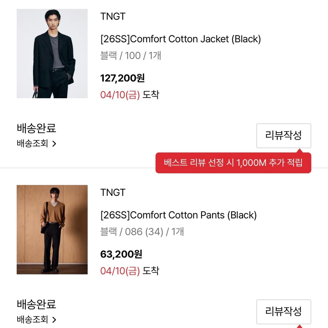 웨딩 촬영용 TNGT 26SS 컴포트 코튼 팬츠 34인치 상품이미지6