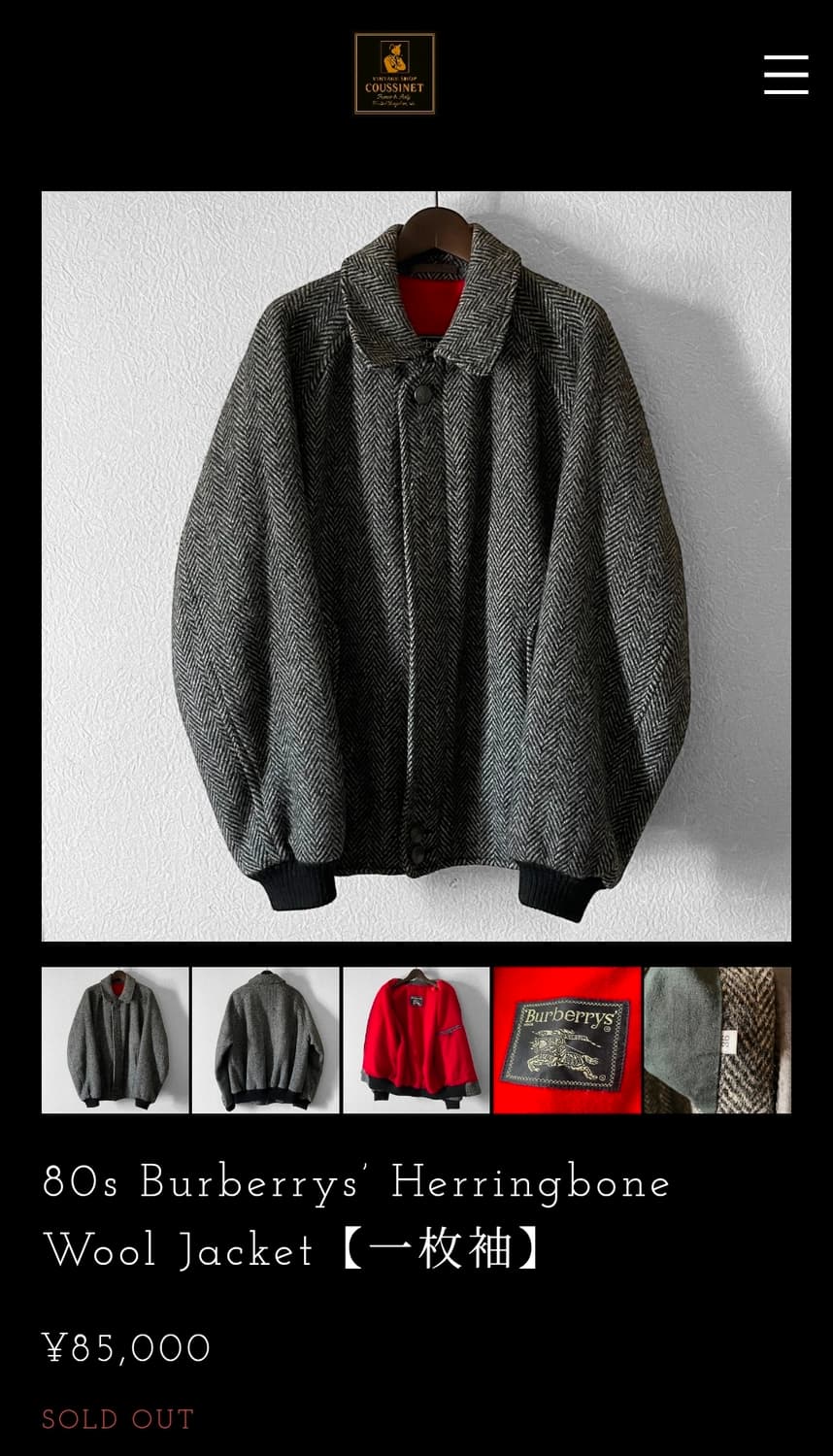 버버리 원패널 울 트위드 헤링턴 자켓 상품이미지8