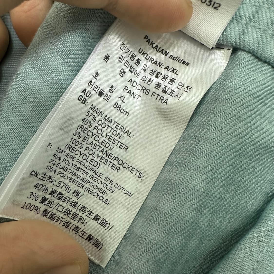 [새상품] 아디다스 폴리 코튼 바지 XL 상품이미지9