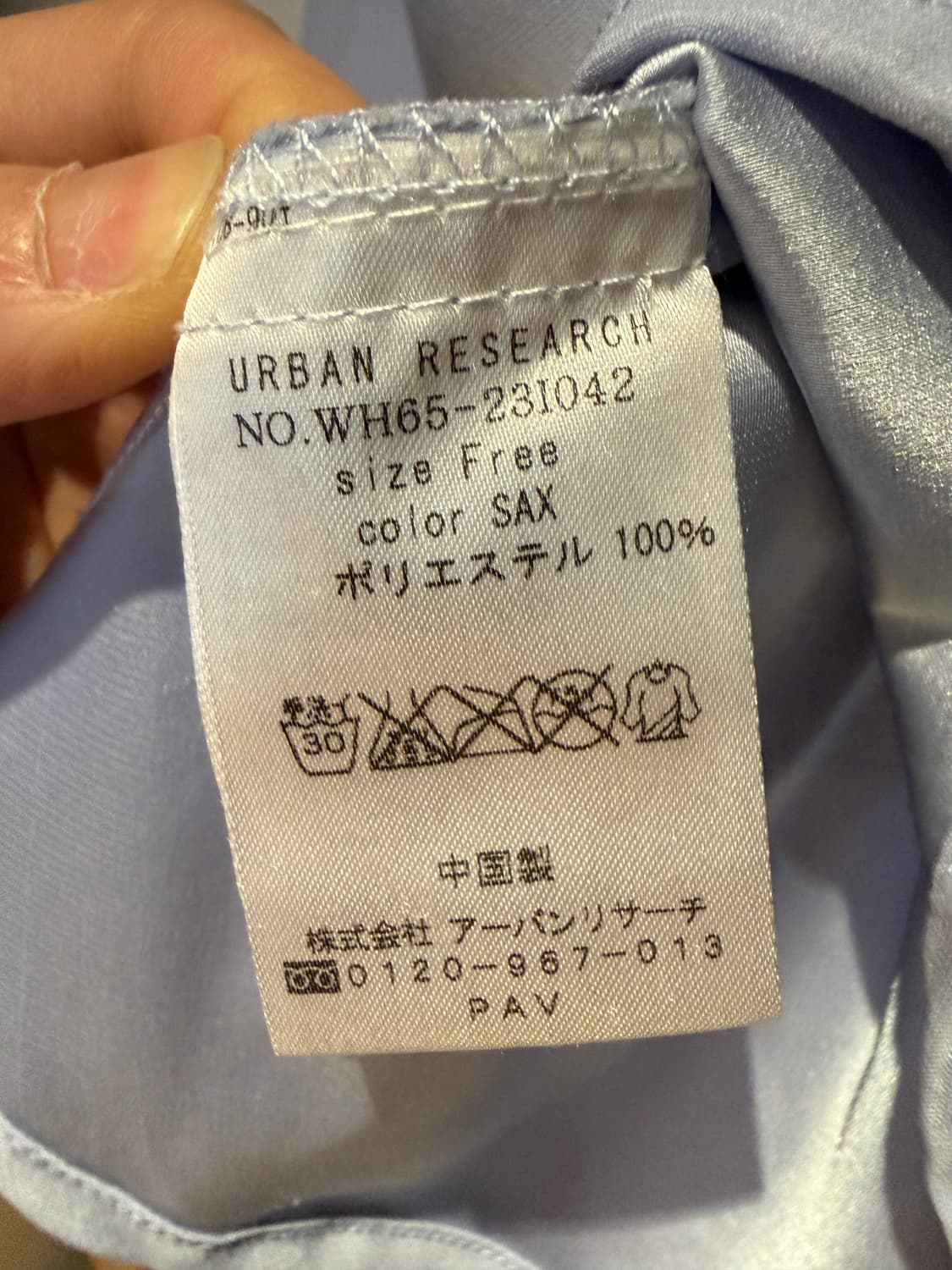 urban research 슬리브리스  상품이미지7