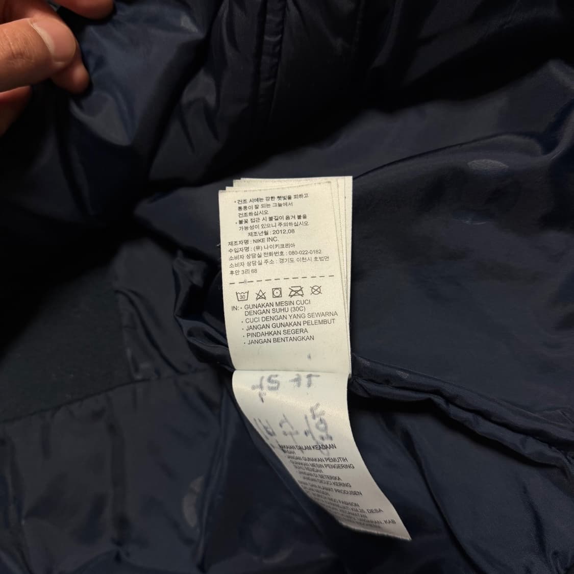 나이키 토탈90 경량패딩 상품이미지4