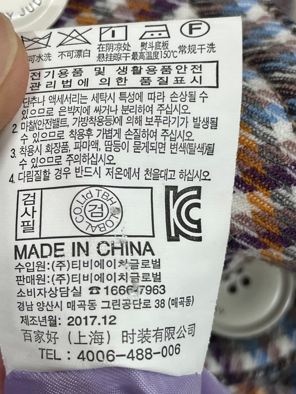 JUCY JUDY 체크 코트 85사이즈입니다(44) 상품이미지5