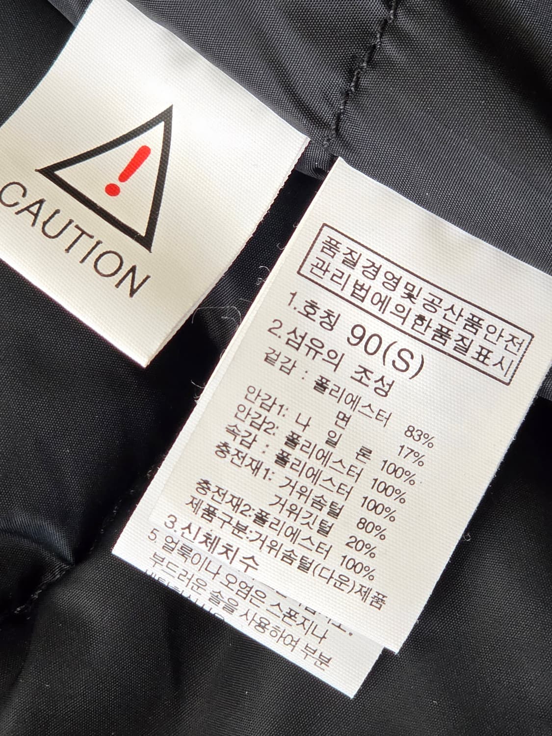 (90) 노스페이스 아웃도어 구스패딩 여
 상품이미지9