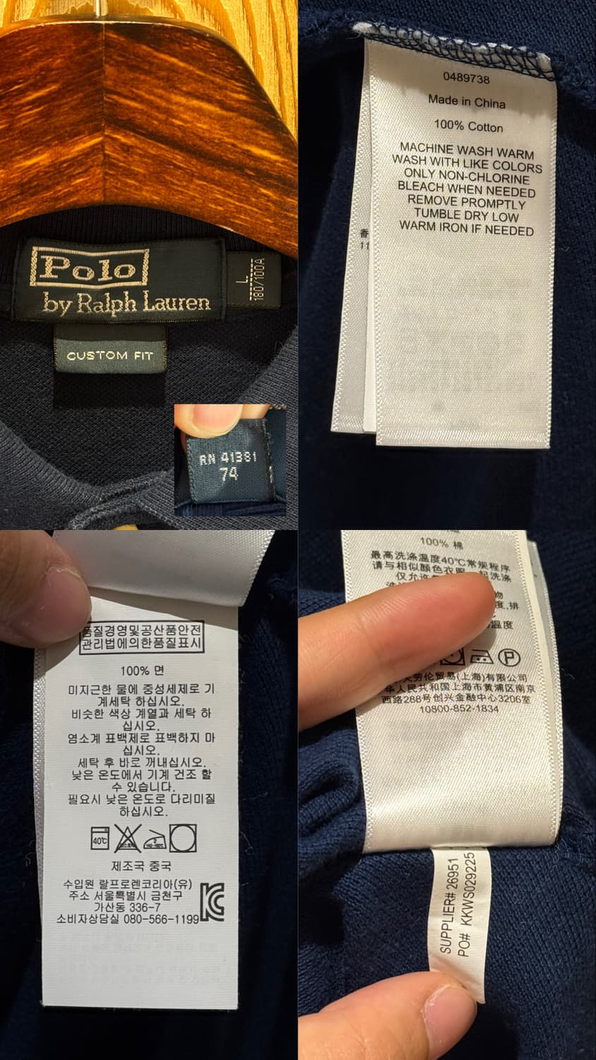 폴로 랄프로렌 빅포니 카라티 네이비 상품이미지10