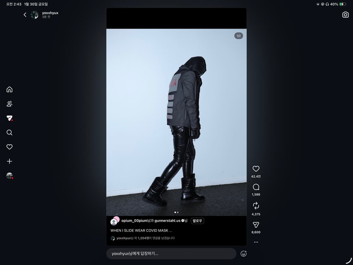 후드 바이 에어 자켓 상품이미지3