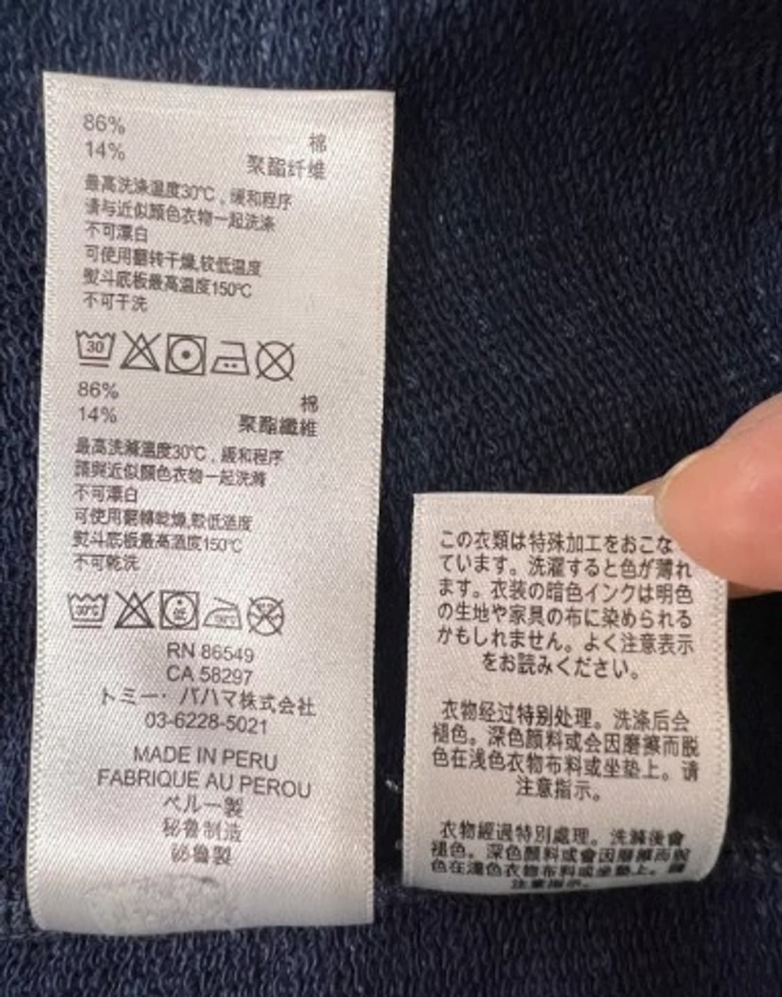 수입) 토미바하마 남성 브이넥코튼티셔츠 L 상품이미지6