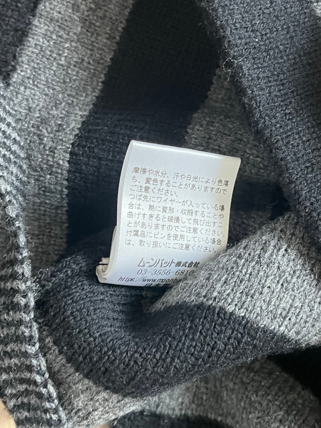 비비안웨스트우드 이어플랩 모자 상품이미지2