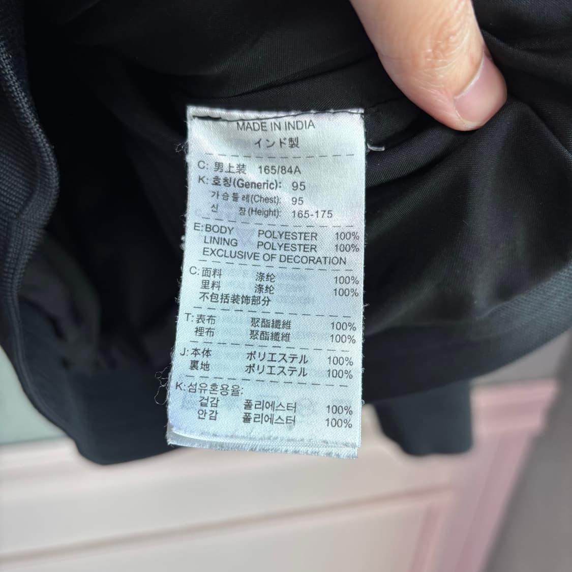 나이키 맨유 바람막이  상품이미지3