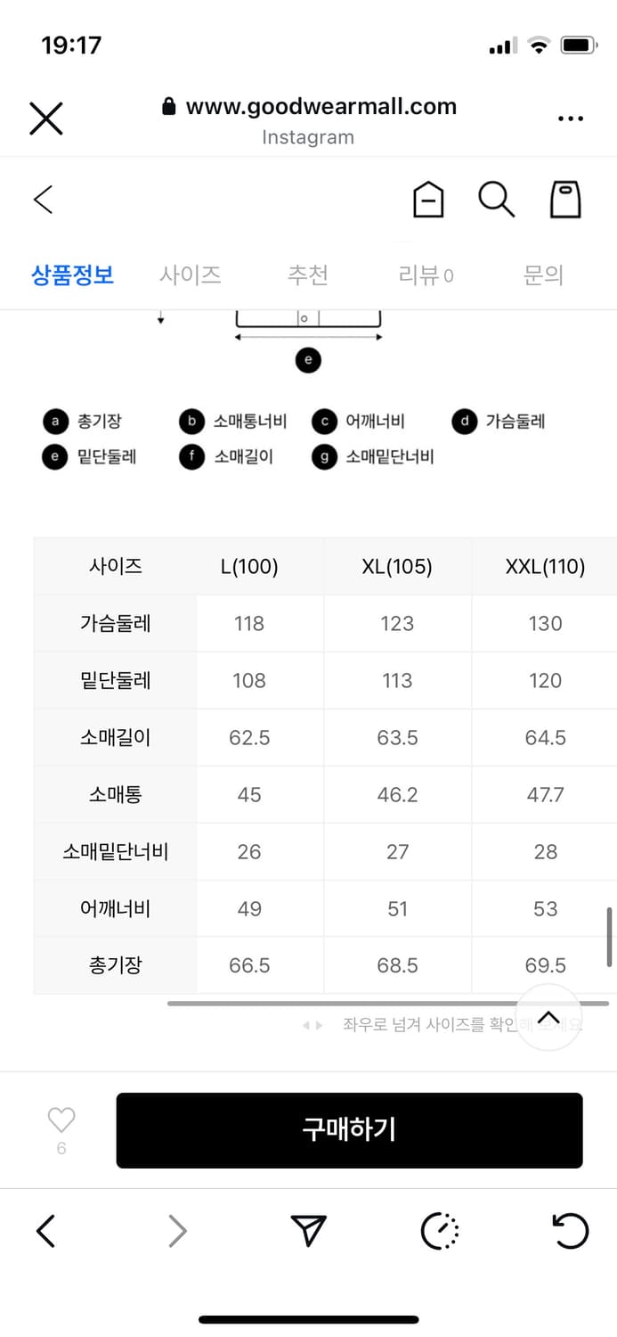 지오지아 스웨이드 패딩 상품이미지7