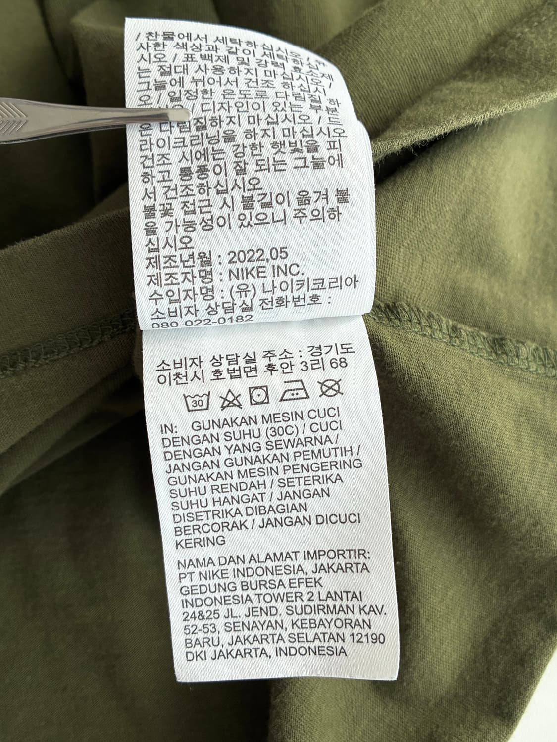 XXL) 나이키 반팔 티셔츠 카키 상품이미지6