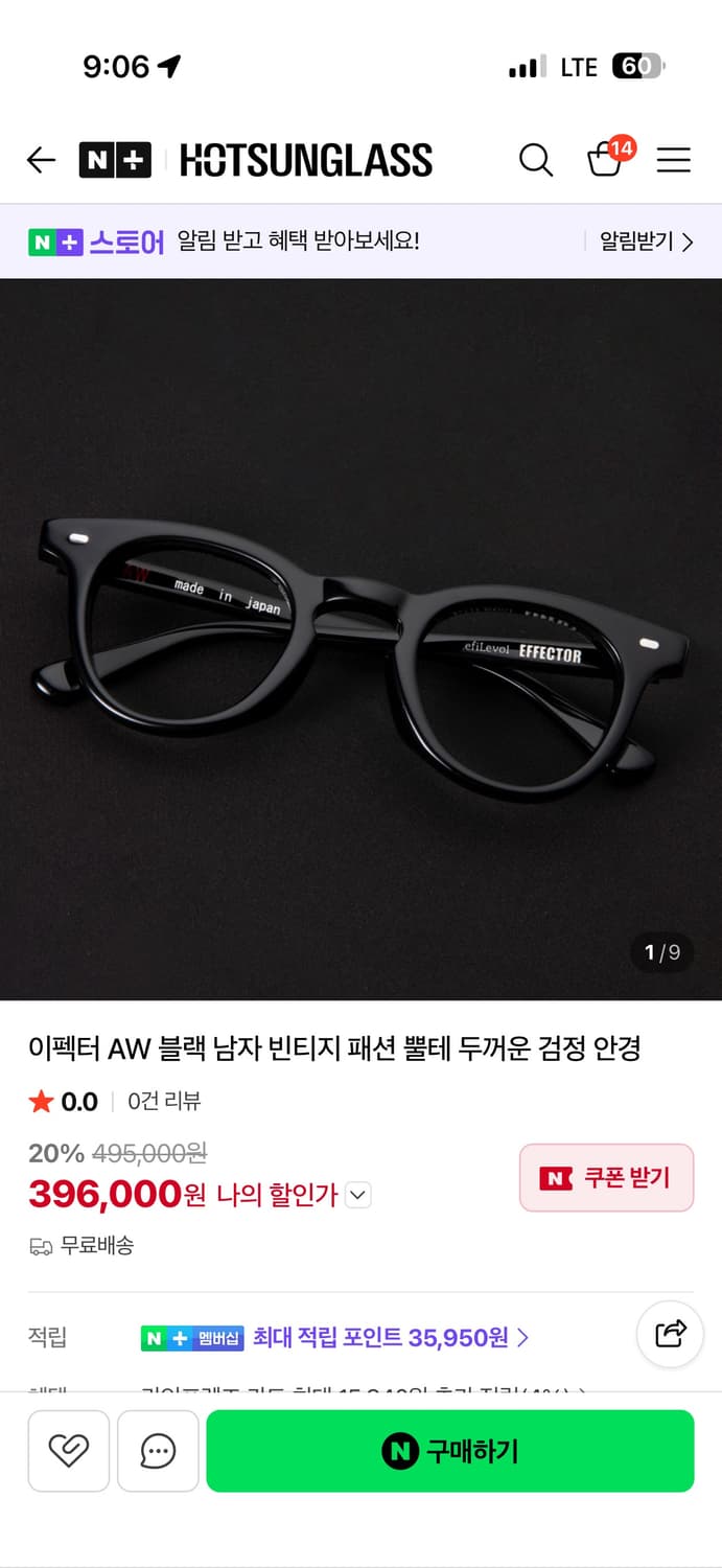 이펙터 x 에필레볼 aw 블랙 상품이미지4