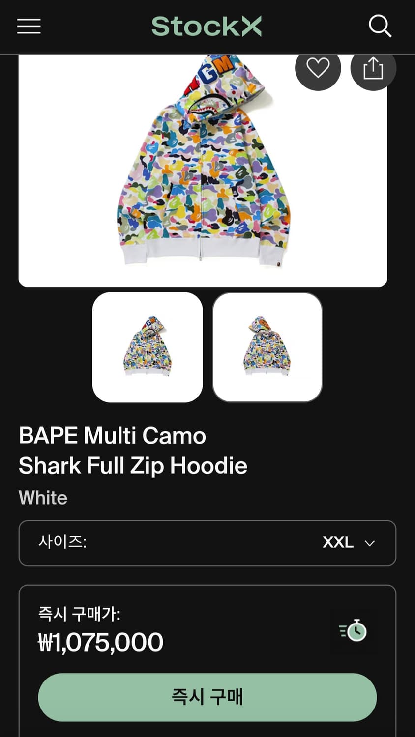 베이프 샤크 후드 멀티 카모 집업 급처 상품이미지10