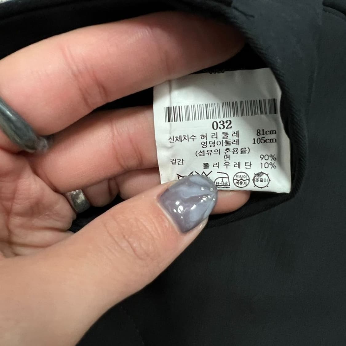 띠어리 트리카 슬랙스 v0873  상품이미지6