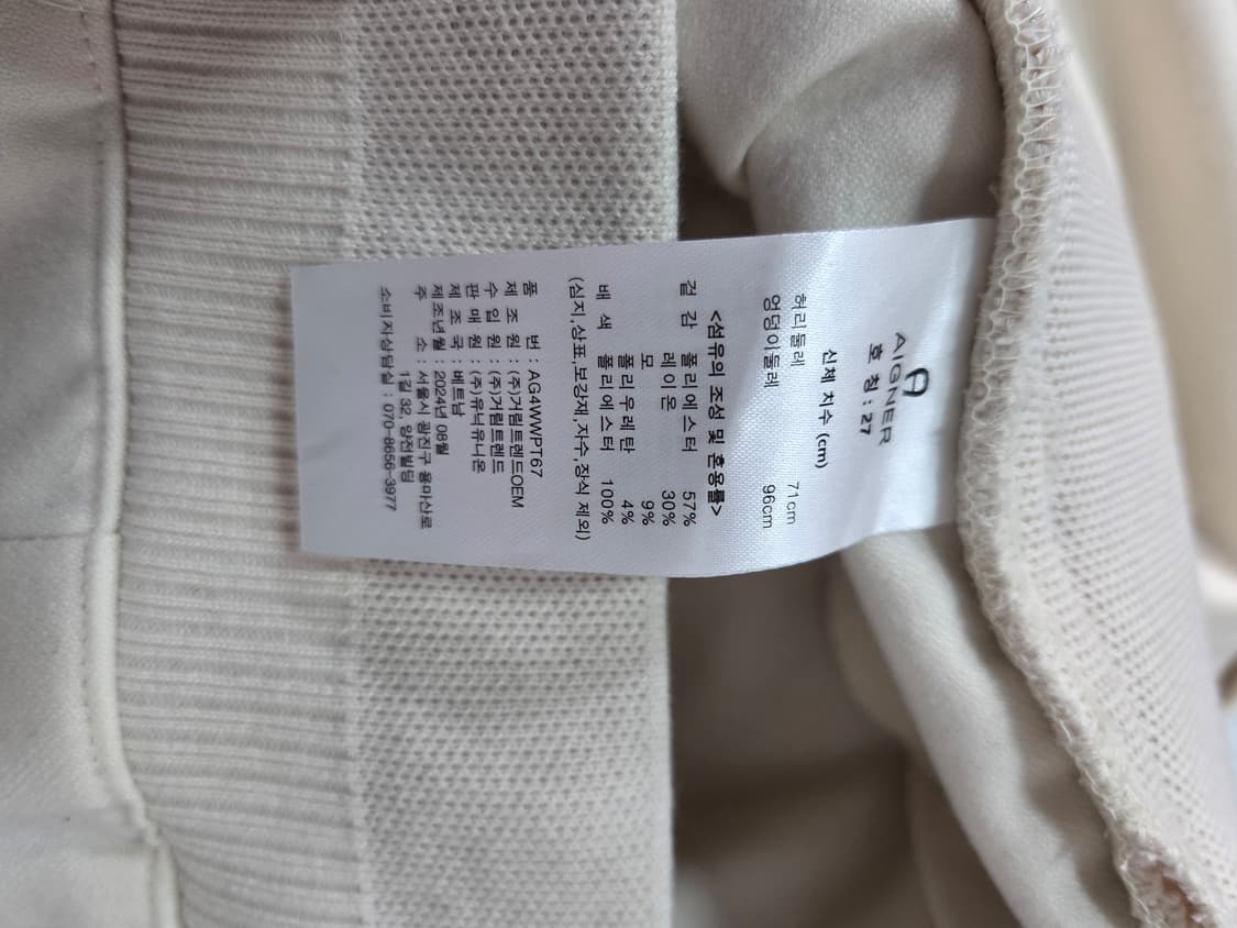 아이그너AIGNER 아이보리 와이드 팬츠 30 상품이미지6