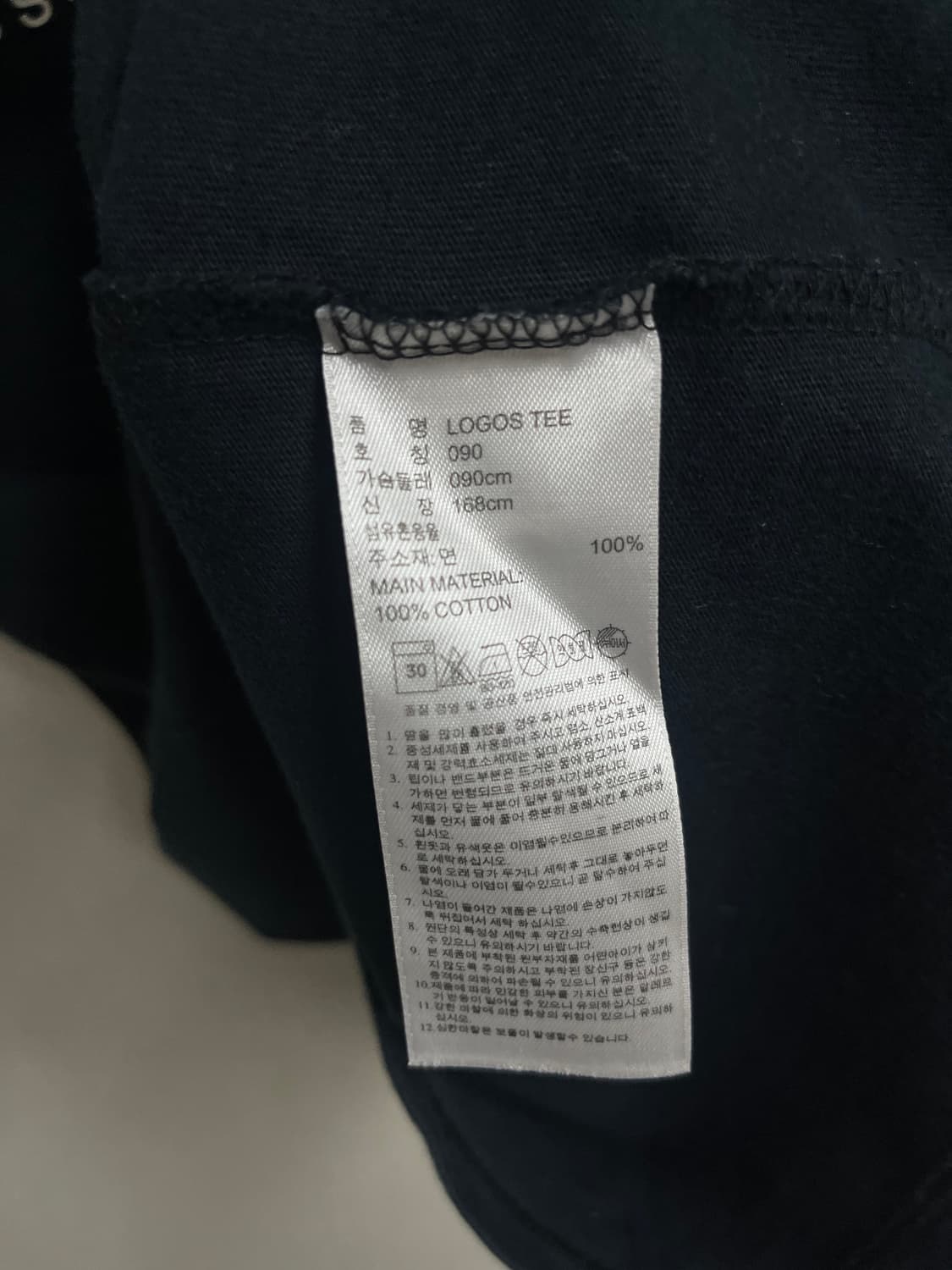 아디다스 빅 로고 반팔티 상품이미지8