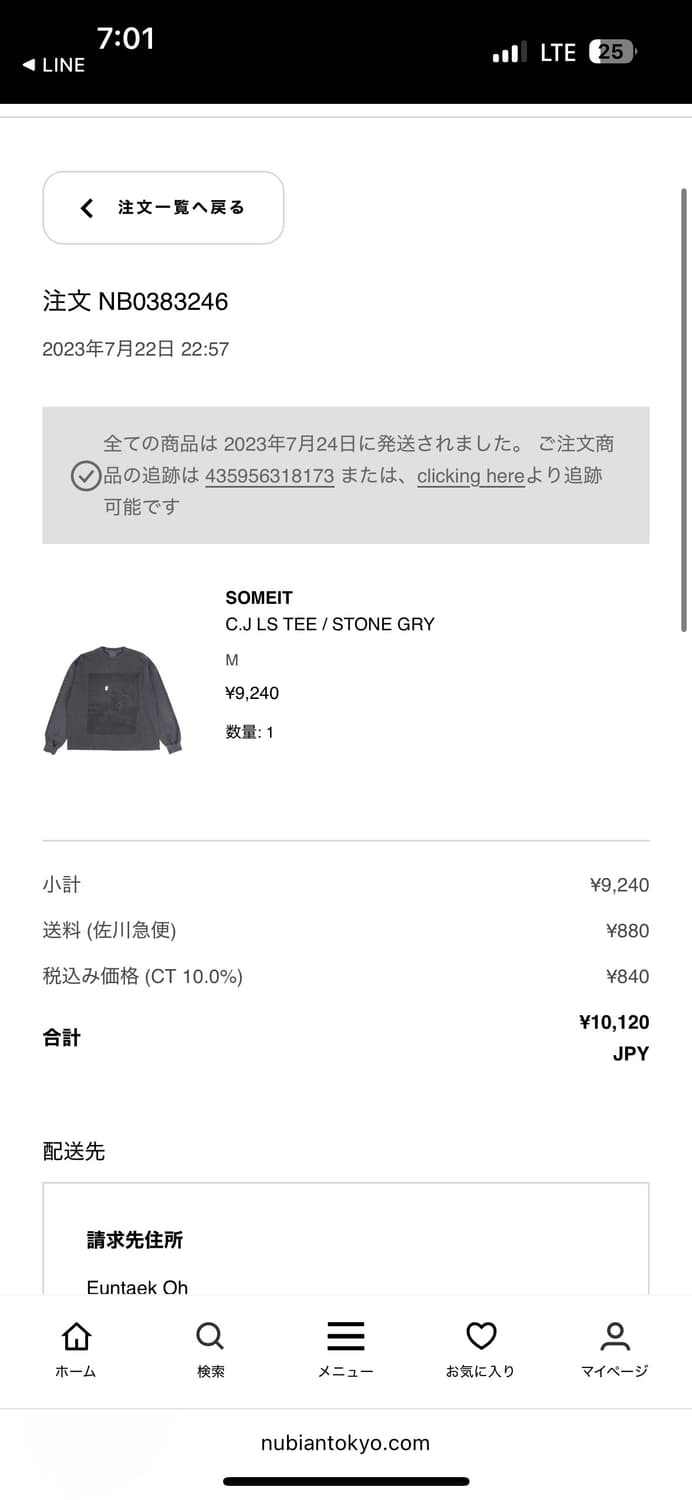 (M)Someit 서밋 긴팔티셔츠 상품이미지2