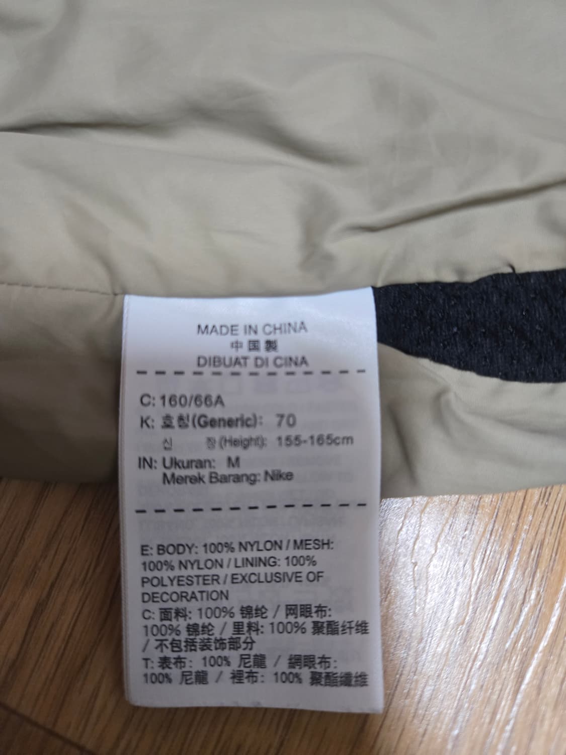 나이키 우븐 스커트 상품이미지9