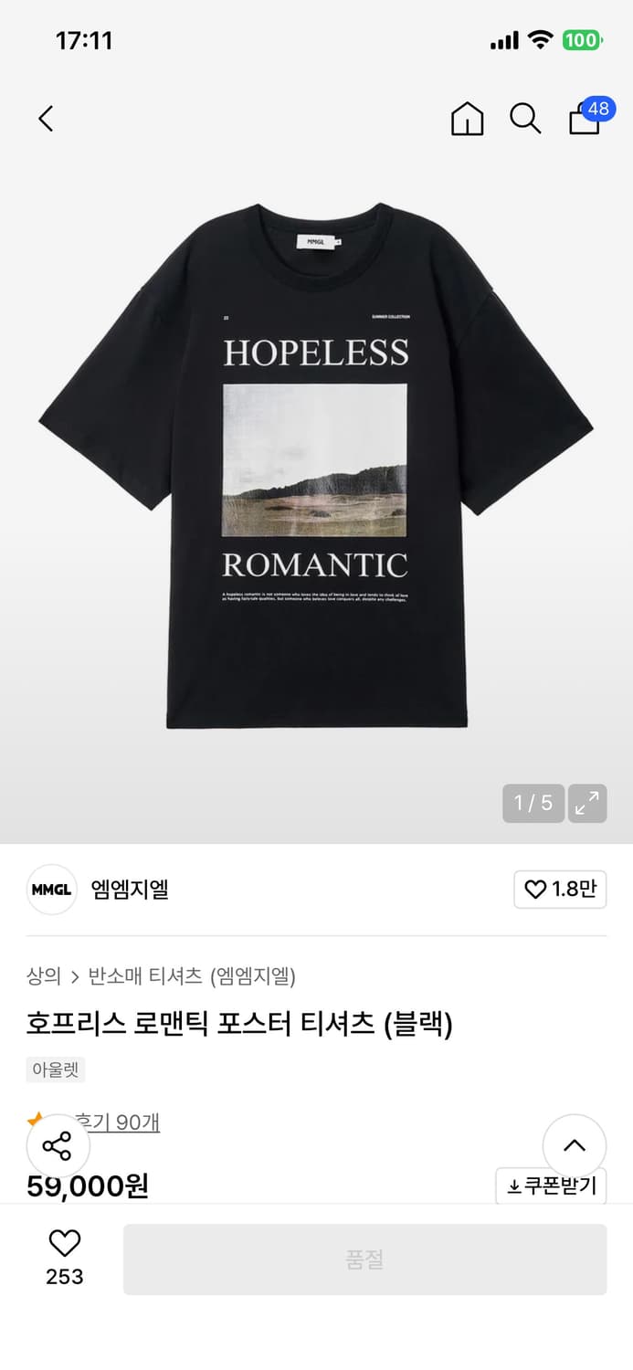 MMGL 반팔 티셔츠 3사이즈 상품이미지3