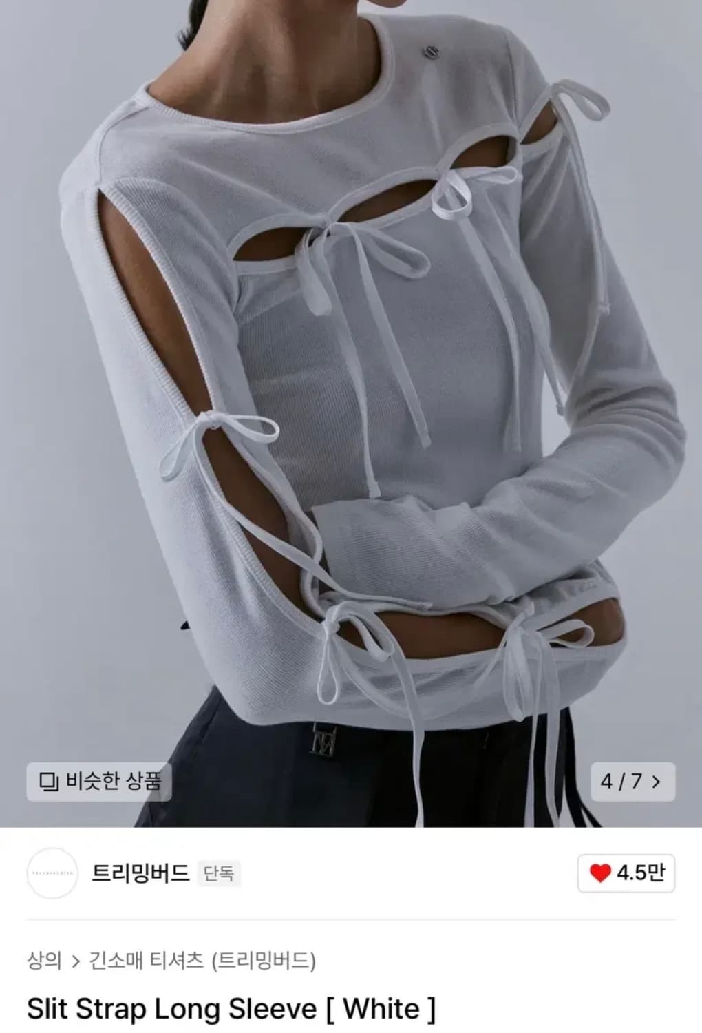 트리밍버드 슬릿 롱 슬리브 화이트 티셔츠 긴팔 상품이미지2