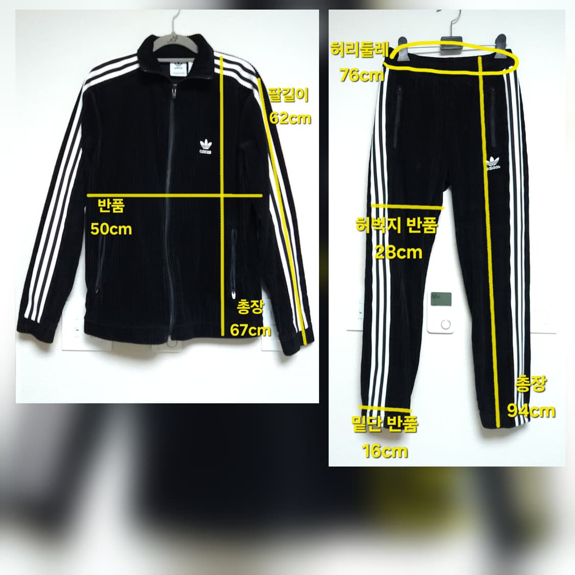 아디다스 코듀로이 (골덴) 트랙탑 (집업 쟈켓) + 코듀로이 팬츠 세트 상품이미지10