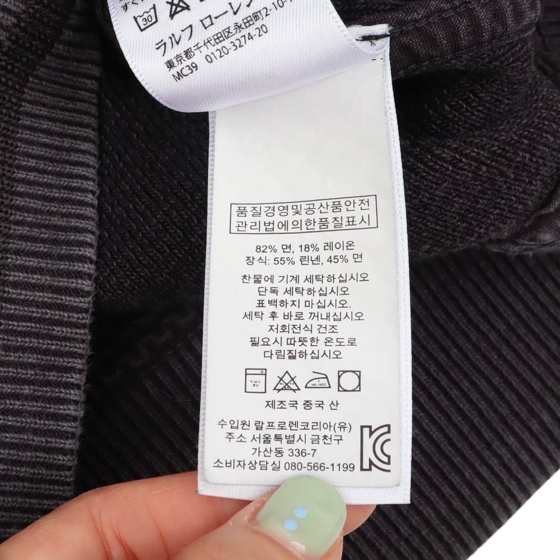 폴로 랄프로렌 뉴욕 럭비 워시드 집 자켓 상품이미지10