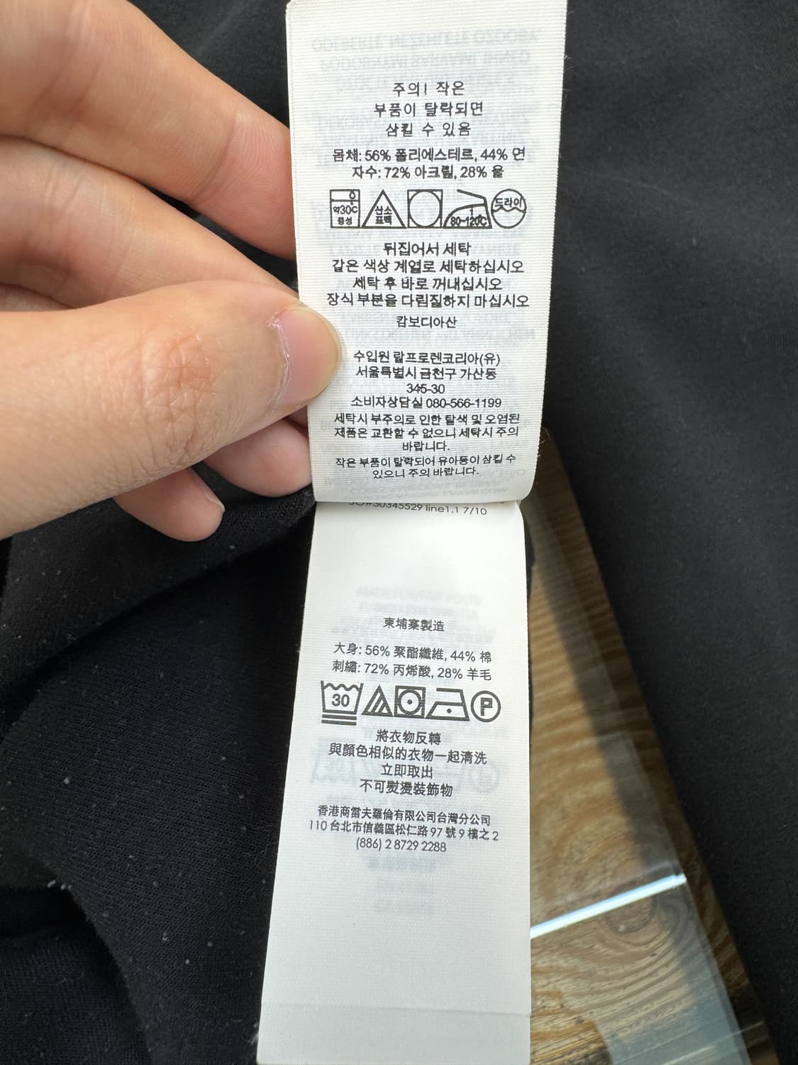 폴로 랄프로렌 빅 포니 스웻셔츠 상품이미지6