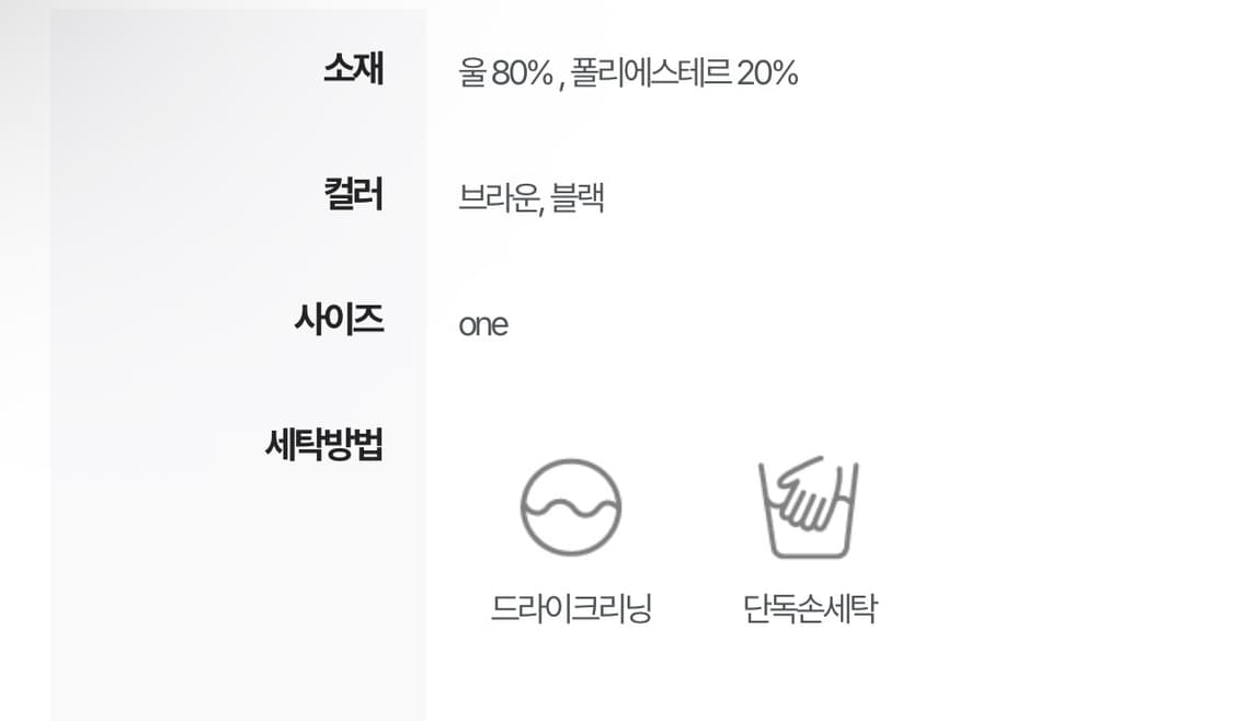 에드모어 자체제작 헤링본 울 자켓 브라운 상품이미지7