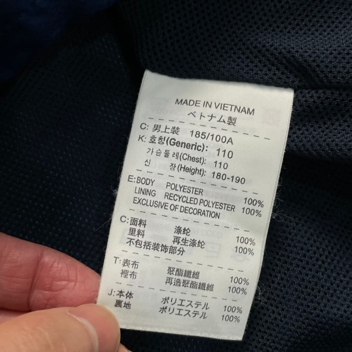 105 나이키 스우시 바람막이  상품이미지4