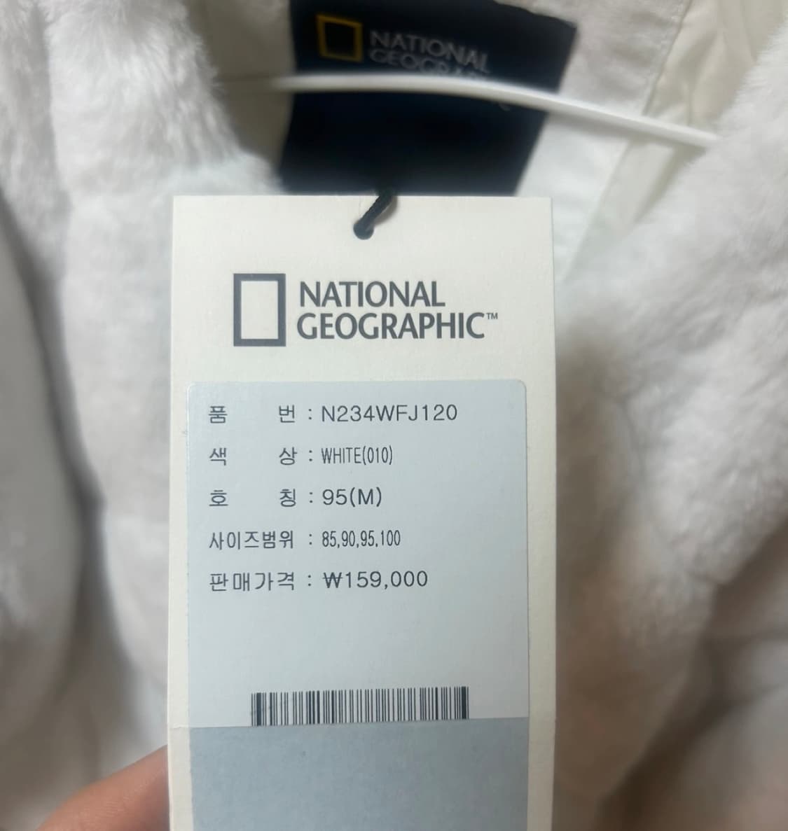 네셔널 뽀글이 자켓 상품이미지3