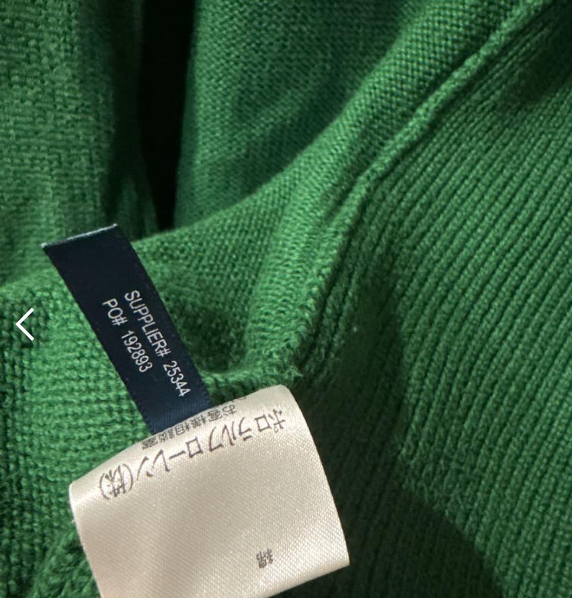폴로 빅포니 치프키프 런던 니트집업 상품이미지5