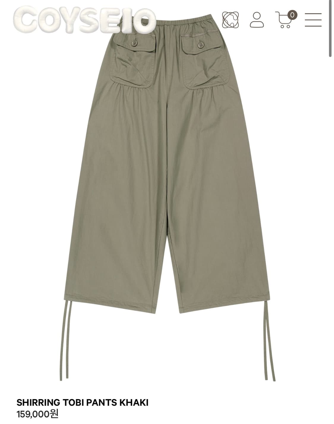 코이세이오 셔링 토비 팬츠 사이즈교환 상품이미지1