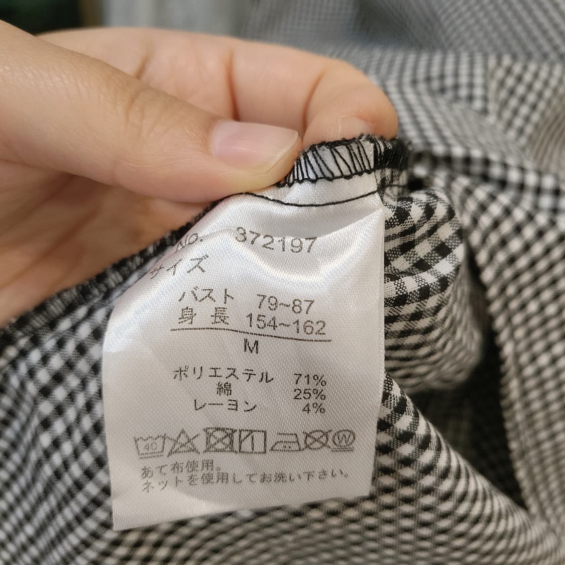 Lutique 블랙체크 원피스 상품이미지10