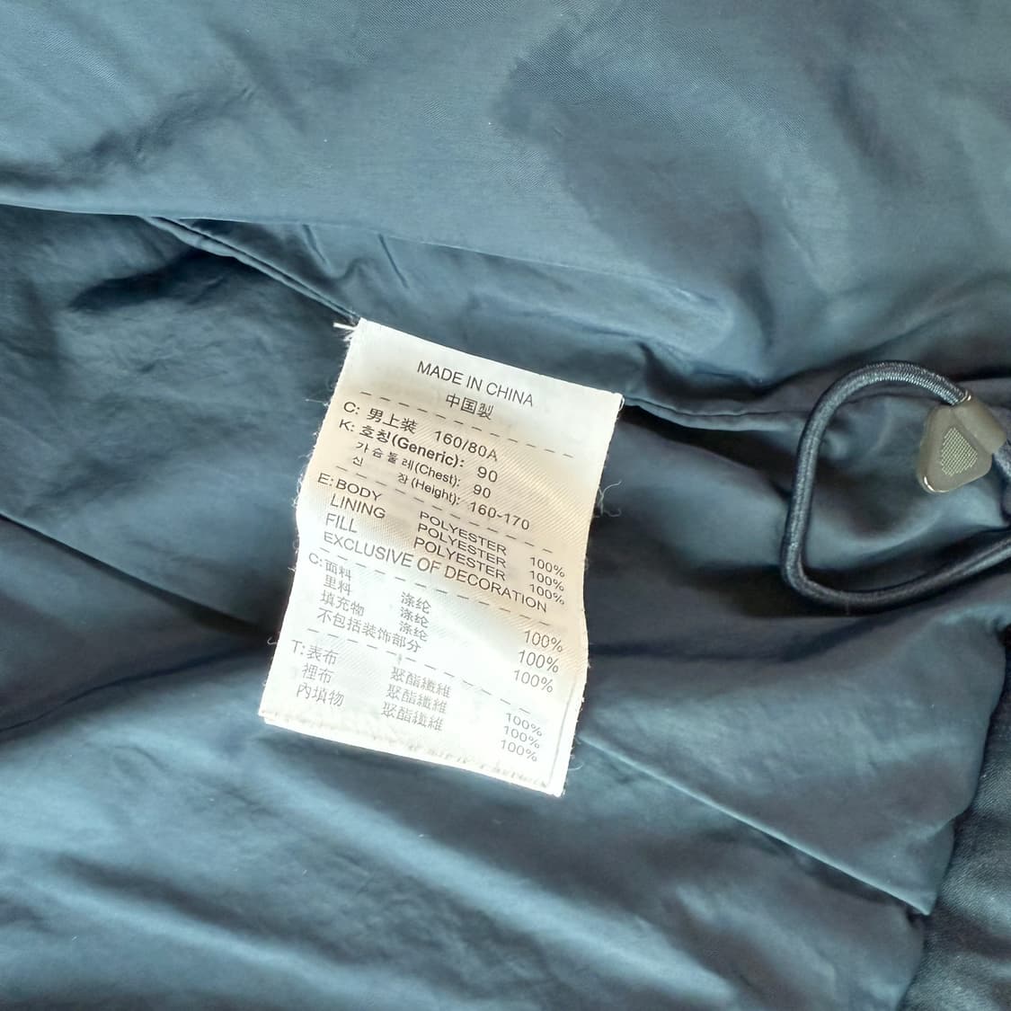 나이키 인터밀란 피넬리 패딩 점퍼 상품이미지4