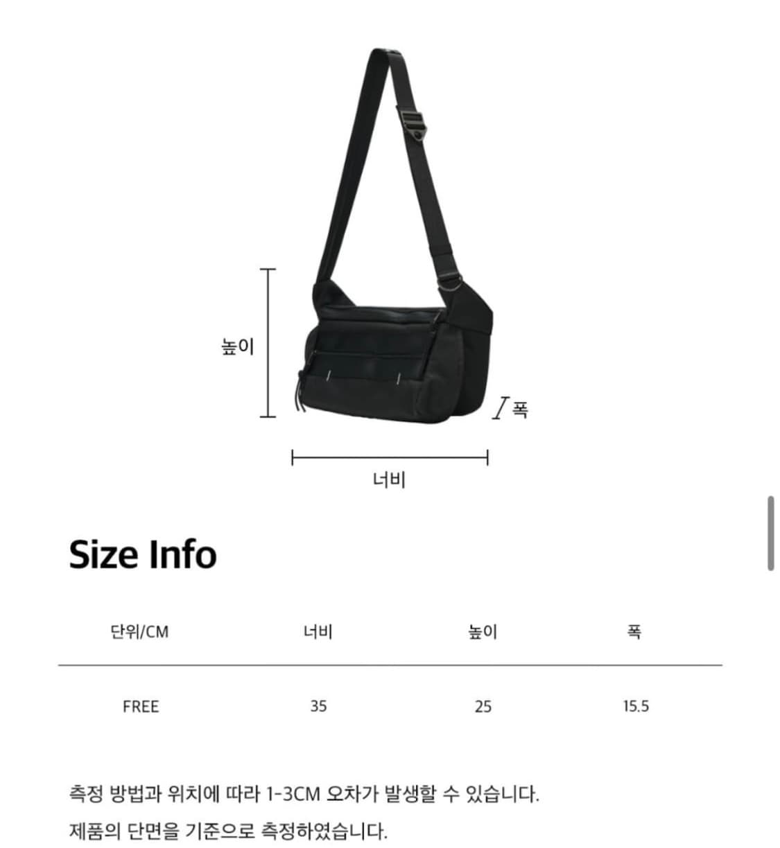메종미네드 크로스백 35*25*15.5 상품이미지6