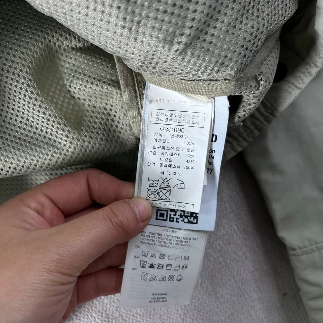 95 스톤아일랜드 마이크로 렙스 보머 자켓 상품이미지8