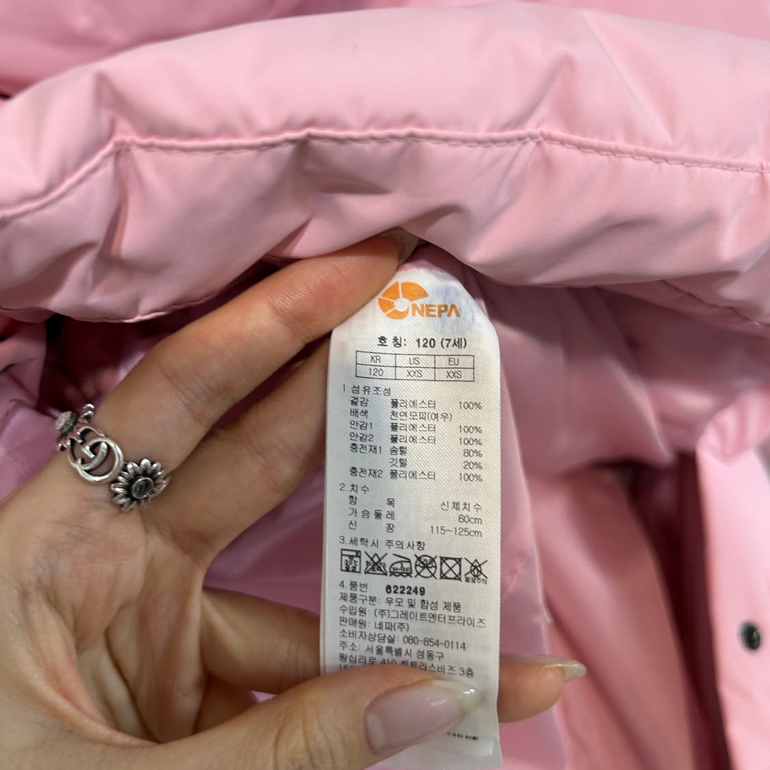 네파 키즈 다운 롱패딩 120  상품이미지3