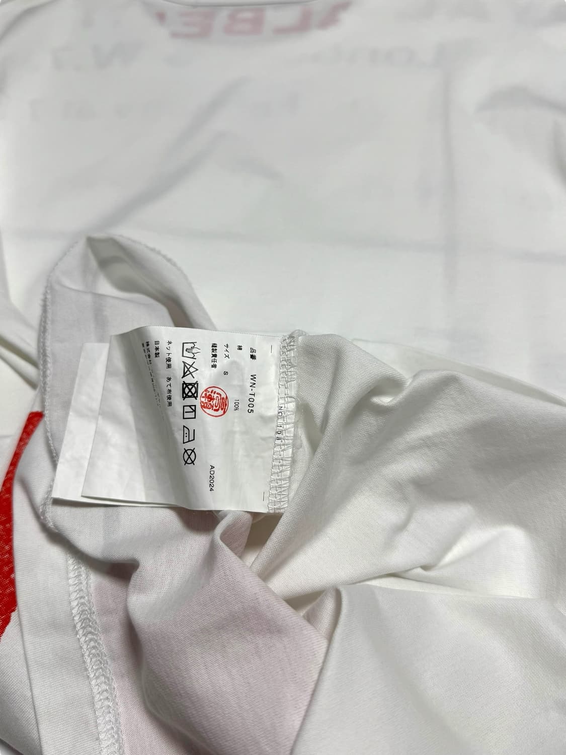 JUNYA WATANABE 상품이미지5