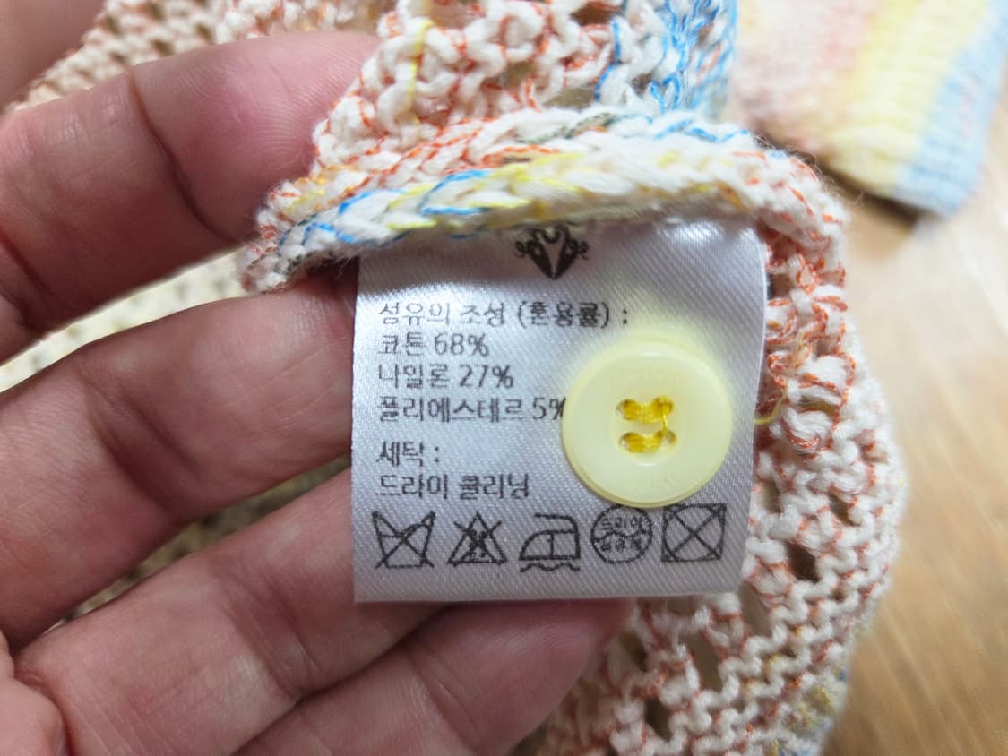 마조팩토리(MAJOFACTORY) 크로쉐 니트가디건 55-66 상품이미지7