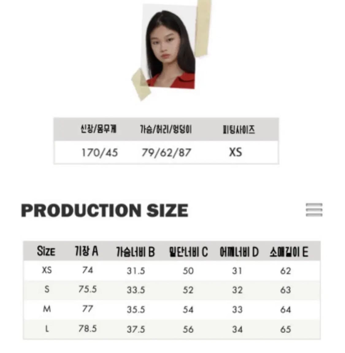 스위트칠링 Sweetchilling PATCHWORK PLEATED MI 상품이미지4