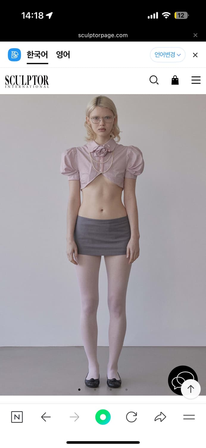 Sculptor Good Girl Micro Skirt Gray XS 상품이미지1