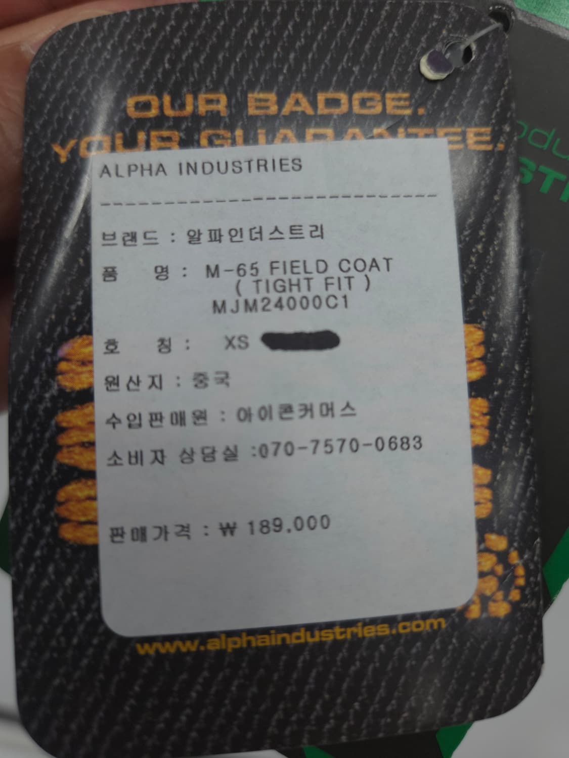 XS [새상품]알파인더스트리 M-65 필드 코트 블랙 상품이미지6